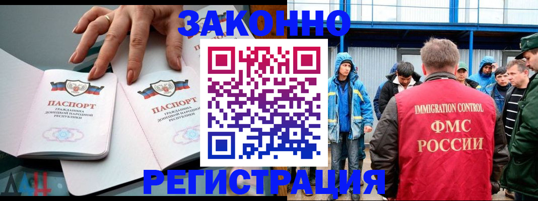 временная регистрация госуслуги в Гулькевичах